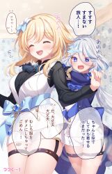  2girls @_@ absurdres ahoge ascot black_gloves black_shirt black_sleeves blonde_hair blue_ascot blue_brooch blue_eyes blue_gemstone blue_hair blue_jacket blue_sleeves blush closed_eyes cosplay cowlick flower furina_(genshin_impact) furina_(genshin_impact)_(cosplay) gem genshin_impact gloves gold_trim hair_between_eyes hair_flower hair_ornament highres indoors jacket kashiba_aira kodona light_blue_hair lolita_fashion long_hair long_sleeves lumine_(genshin_impact) multicolored_hair multiple_girls open_mouth shirt short_hair short_hair_with_long_locks shorts sidelocks smile sparkle streaked_hair thigh_strap thighs translation_request vest white_flower white_hair white_shorts white_vest 