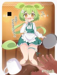  @_@ apron cup dress edamame embarrassed female flower flower_ornament frilled_dress frilled_skirt frills green_dress green_hair green_suspenders hair_between_eyes hair_flower hair_ornament highres holding low_ponytail maid maid_apron mug n_u pea_pod shirt signature skirt spilling suspenders translation_request voicevox white_shirt zundamon 