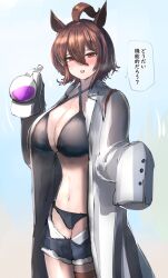  absurdres agnes_tachyon_(lunatic_lab)_(umamusume) agnes_tachyon_(umamusume) ahoge alternate_breast_size animal_ears bikini black_bikini blush breasts brown_hair cleavage coat commentary_request cowboy_shot criss-cross_halter denim denim_shorts ear_ornament female flask gradient_background hair_between_eyes halterneck highres holding holding_flask horse_ears horse_girl kanikama25 lab_coat large_breasts looking_at_viewer navel no_jacket open_clothes open_coat open_fly open_mouth round-bottom_flask short_hair shorts sleeves_past_fingers sleeves_past_wrists solo speech_bubble sweat swimsuit translation_request umamusume white_coat 