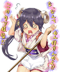  @_@ akebono_(kancolle) akebono_(new_year_mode)_(kancolle) apron bell blush broom commentary_request female floral_print flower hair_bell hair_flower hair_ornament horns japanese_clothes jingle_bell kantai_collection kimono long_hair maid naha78 oerba_yun_fang official_alternate_costume open_mouth purple_hair sheep_horns shitty_admiral_(phrase) short_kimono side_ponytail simple_background solo tasuki translated wa_maid waist_apron white_background 