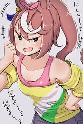  +++ :d animal_ears bare_shoulders black_pants blue_eyes blush brown_hair collarbone commentary_request female grey_background hair_between_eyes hair_ribbon hand_on_own_hip hand_up high_ponytail highres horse_ears horse_girl horse_tail long_hair multicolored_hair off-shoulder_shirt off_shoulder open_mouth pants pink_ribbon pink_tank_top ponytail ribbon shirt simple_background smile solo streaked_hair striped_clothes striped_shirt tail tan tank_top tokai_teio_(umamusume) translation_request u-non_(annon&#039;an) umamusume white_hair yellow_shirt 