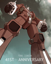  anniversary assault_visor character_name clenched_hands cloud densetsu_kyojin_ideon from_below highres ideon matayoshi_(nopple_1000) mecha no_humans robot science_fiction sky solo standing super_robot 