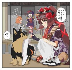  3girls ? ahoge animal_ears apron black_gloves blush breasts brown_hair canine chaldea_uniform checkered_clothes checkered_kimono fate/grand_order fate_(series) fingerless_gloves floral_print flower fujimaru_ritsuka_(female) german_shepherd gloves grey_kimono hair_flower hair_ornament hair_ribbon highres japanese_clothes katsushika_hokusai_(fate) kimono kyokutei_bakin_(fate) kyokutei_bakin_(first_ascension)_(fate) long_hair medium_breasts multicolored_clothes multicolored_kimono multiple_girls open_mouth orange_hair ponytail purple_hair red_eyes red_kimono red_ribbon ribbon rope sandals sash shiba_inu shino_(fate) short_hair short_sleeves single_glove socks speech_bubble spoken_question_mark tabi tekuteku_aruko translated very_long_hair 