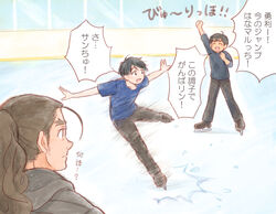  3boys :d ^_^ black_hair brown_eyes brown_hair celestino_cialdini clenched_hand closed_eyes commentary_request dark-skinned_male dark_skin hood hoodie ice_skates katsuki_yuuri male_focus multiple_boys open_mouth pants phichit_chulanont ponytail shirt skates skating skating_rink smile t-shirt takeshi_(mononohu20) track_pants translation_request yuri!!!_on_ice 