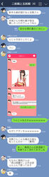  5girls akagi_(kancolle) alternate_costume arrow_(projectile) bell blouse blue_eyes blue_hair blush brown_eyes brown_hair chat_log closed_mouth commentary_request fake_phone_screenshot fake_screenshot floral_print flower fur_scarf green_kimono hair_between_eyes hair_flower hair_ornament hair_ribbon hamaya hat highres hiryuu_(kancolle) holding holding_arrow japanese_clothes jewelry jingle_bell kaga_(kancolle) kantai_collection kimono line_(naver) long_hair long_sleeves looking_at_viewer medium_hair multiple_girls necklace obi orange_shirt pink_rope red_kimono ribbon rope santa_costume santa_hat sash shirt shoukaku_(kancolle) side_ponytail smile souryuu_(kancolle) suke_(singekijyosei) translated twintails white_hair white_ribbon wide_sleeves yellow_sash zuikaku_(kancolle) 