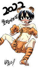  1boy 2022 animal_ears animal_hands animal_print bags_under_eyes bandage_on_face bandages bandaid bandaid_on_cheek bandaid_on_face black_eyes black_hair blush bulge chinese_zodiac collarbone extra_ears fangs gloves hair_between_eyes highres korean_commentary korean_text lee_hoon looking_at_viewer male_focus midriff navel parkgee paw_gloves paw_pose simple_background solo spats_(footwear) strapless suicide_boy sweatdrop tail tiger_boy tiger_ears tiger_girl tiger_print tiger_tail tube_top white_background year_of_the_tiger 