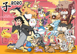  2020 alolan_form alolan_raichu alolan_raticate alolan_rattata alolan_sandshrew alolan_sandslash ambiguous_feral ambiguous_gender anthro asian_clothing azumarill azurill bibarel bidoof biped buckteeth buckteeth_(lower_incisors) chinchillid chinese_zodiac cinccino clothed clothing cyndaquil dedenne emolga feral generation_1_pokemon generation_2_pokemon generation_3_pokemon generation_4_pokemon generation_5_pokemon generation_6_pokemon generation_7_pokemon generation_8_pokemon gouguru_(artist) greedent group human japanese_text large_group male male_feral male_human mammal marill mimikyu minccino minun morpeko morpeko_(full_belly_mode) morpeko_(hangry_mode) nintendo pachirisu patrat pichu pikachu plusle pokemon pokemon_(species) pokemon_trainer quadruped quilava raichu raticate rattata regional_form_(pokemon) rodent sandshrew sandslash satoshi_(pokemon) sciurid skwovet smile tail teeth text togedemaru translation_request typhlosion watchog year_of_the_rat 