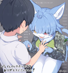  2boys :d age_difference ahoge animal_ears black_hair blue_fur blue_hair blush bottomless camouflage camouflage_jacket cat_boy cat_ears claw_pose collared_shirt commentary_request digital_camouflage furry furry_male green_vest grey_background hands_up heterochromia high-visibility_clothing high-visibility_vest highres jacket japan_air_self-defense_force japan_air_self-defense_force_omaezaki_sub-base japan_self-defense_force long_hair long_sleeves looking_at_another male_focus male_with_breasts military multiple_boys neck_fur oerba_yun_fang omaneko onii-shota open_mouth orizuru red_eyes shirt short_hair short_sleeves slit_pupils smile sweatdrop teeth translation_request trap twitter_username two-tone_fur upper_body v-shaped_eyebrows very_long_hair vest whiskers white_fur yaoi yellow_eyes you_gonna_get_raped 