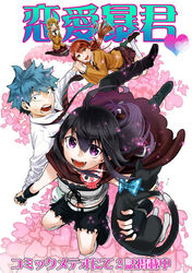  1boy 3girls ahoge aino_seiji bad_id bad_pixiv_id black_hair blue_hair brown_eyes brown_hair cape feline fingerless_gloves gloves gradient_hair green_eyes guri heart highres hiyama_akane_(renai_boukun) holding_hands interlocked_fingers kichougasaki_yuzu korari mitsubshi_megane multicolored_hair multiple_girls necktie official_art pantyhose photoshop_(medium) plaid plaid_skirt purple_eyes purple_hair ren&#039;ai_boukun ribbon school_uniform shorts skirt title twintails 