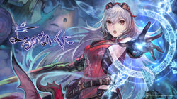  gust gust_(company) wallpaper weapon yoru_no_nai_kuni yoshiku 