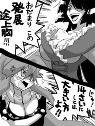  2girls adiane anger_vein angry breasts cleavage eyepatch greyscale large_breasts monochrome multiple_girls open_mouth scarf tegaki tengen_toppa_gurren_lagann translation_request yoko_littner 