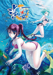  2girls amanchu! aqua_hair bikini blue_eyes breasts brown_eyes cleavage commentary_request coral diving english_text fish flippers freediving green_hair kohinata_hikari legs long_hair medium_breasts multiple_girls ocean ooki_futaba photoshop_(medium) ponytail purple_hair red_hair short_hair smile swimming swimsuit underwater water wolksheep yellow_eyes 