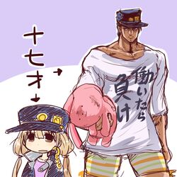  1boy age_comparison blonde_hair chains character_age clothes_writing commentary_request cosplay costume_switch crossover female futaba_anzu futaba_anzu_(cosplay) gakuran hat idolmaster idolmaster_cinderella_girls ikkyuu jojo_no_kimyou_na_bouken kujo_jotaro kujo_jotaro_(cosplay) school_uniform shirt stuffed_animal stuffed_rabbit stuffed_toy t-shirt trait_connection translated you_work_you_lose 