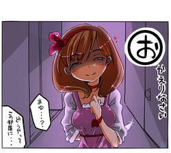  blush brown_hair choker closed_eyes commentary_request female gaichi heart idolmaster idolmaster_cinderella_girls knife sakuma_mayu short_hair sleeves_rolled_up smile solo translated yandere 