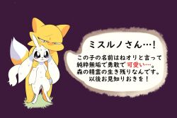  2020 3_toes anthro blush bodily_fluids canid canine duo embarrassed feet fox fur guardian_spirit half-closed_eyes japanese_text male mammal narrowed_eyes nervous open_mouth orange_body orange_fur ori_(series) ouka purple_background simple_background speech_bubble sweat tail text toes translation_request white_body white_fur worried 