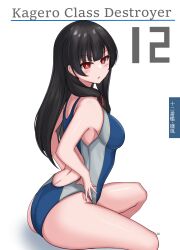  absurdres ass back black_hair blue_one-piece_swimsuit breasts competition_swimsuit female hair_ribbon highres isokaze_(kancolle) kantai_collection long_hair looking_at_viewer looking_to_the_side medium_breasts one-piece_swimsuit red_eyes ribbon solo swimsuit tokiwa_senkei tress_ribbon two-tone_swimsuit 