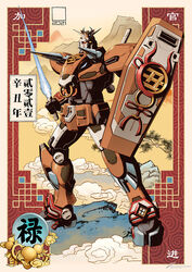  2021 beam_saber chinese_zodiac gundam holding holding_shield holding_sword holding_weapon looking_at_viewer looking_up mecha mobile_suit no_humans official_art orange_eyes red_ace robot science_fiction shield shier_shengxiao_gundam solo sword v-fin weapon year_of_the_ox zodiac_gundam_chou_niu 