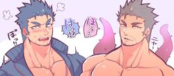  2boys bara beard blue_eyes blue_hair blush dagon_(housamo) duplicate facial_hair fish_boy jacket looking_at_viewer male_focus mature_male multiple_boys muscular muscular_male nose_blush nude open_clothes open_jacket pectoral_cleavage pectorals short_hair sideburns stubble tentacle tokyo_afterschool_summoners touoh track_jacket translated triton_(housamo) upper_body 