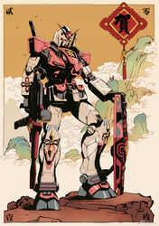  beam_rifle chinese_zodiac energy_gun gun gundam holding holding_gun holding_shield holding_weapon looking_down mecha mountain no_humans official_art orange_eyes red_ace robot science_fiction shield shier_shengxiao_gundam solo v-fin watermark weapon year_of_the_pig zodiac_gundam_hai_zhu 