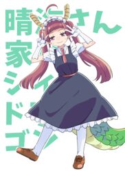  blunt_bangs blush brown_footwear commentary_request cosplay double_w dragon_girl dragon_horns dragon_tail female full_body gloves harumi_shinju highres horns kobayashi-san_chi_no_maidragon kuwahara_yuuki large_tail maid necktie parody red_necktie scales shoes short_sleeves solo tail title_parody tohru_(maidragon) tohru_(maidragon)_(cosplay) tokyo_7th_sisters twintails voice_actor_connection w wavy_mouth white_gloves white_legwear yodarekaketati 