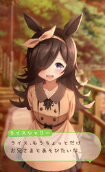  absurdres alternate_costume animal_ears arms_behind_back bad_id bad_pixiv_id black_hair blurry blurry_background blush casual collarbone commentary female hair_between_eyes hair_over_one_eye headband highres horse_ears horse_girl hozuka long_hair looking_at_viewer purple_eyes rice_shower_(umamusume) solo translated umamusume 