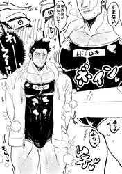  2boys alternate_costume aroused ass bad_id bad_twitter_id bara beard_stubble blush bodysuit bodysuit_under_clothes boku_no_hero_academia bouncing_pecs bssku bulge covered_abs endeavor_(boku_no_hero_academia) facial_hair feet_out_of_frame greyscale hawks_(boku_no_hero_academia) heart highres large_pectorals long_sideburns male_focus mature_male monochrome motion_lines multiple_boys multiple_views muscular muscular_male muscular_uke mustache_stubble pectoral_cleavage pectorals scar scar_across_eye short_hair shy sideburns skin_tight sparkling_aura spiked_hair standing stubble sweat thick_thighs thighs translation_request very_sweaty yaoi 