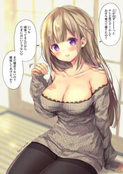  :d aran_sweater arm_support bare_shoulders black_pantyhose blush braid breasts brown_hair cable_knit cleavage collarbone commentary_request dress female hair_ornament hairclip highres lace-trimmed_sweater lace_trim lap_pillow_invitation large_breasts long_hair looking_at_viewer march-bunny new_year off-shoulder_sweater off_shoulder original pantyhose purple_eyes signature smile solo sweater sweater_dress tatami translation_request twitter_username 