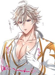  1boy ahoge blue_eyes chase_(king&#039;s_raid) chiharudaaaaaaa collarbone commentary_request gloves grey_hair highres king&#039;s_raid looking_down male_focus pectorals scar sitting solo sweat translated tuxedo undressing white_background white_gloves 