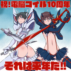  2girls amasawa_yuuko ass black_gloves black_hair black_thighhighs blue_eyes blush body_blush breasts breasts_apart closed_mouth commentary_request cosplay dennou_coil dual_wielding frown glasses gloves hair_between_eyes holding holding_sword holding_weapon junketsu kill_la_kill kiryuuin_satsuki kiryuuin_satsuki_(cosplay) looking_back matoi_ryuuko matoi_ryuuko_(cosplay) matsui_celine medium_breasts multicolored_hair multiple_girls navel okonogi_yuuko red_hair rimless_eyewear senketsu short_hair spread_legs streaked_hair sword thighhighs translation_request v-shaped_eyebrows weapon white_gloves white_legwear 