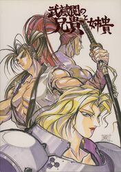  2boys 90s armor black_hair blonde_hair charlotte_christine_de_colde female haohmaru haoumaru illustration katana kibagami_genjuro lipstick long_hair makeup multiple_boys muscle muscles neo_geo oldschool oobari_masami red_hair samurai samurai_spirits signature snk sword very_long_hair weapon 