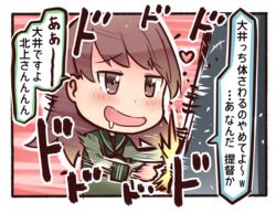  :d arcade arcade_cabinet brown_eyes brown_hair commentary drooling female gameplay_mechanics heart ido_(teketeke) kancolle_arcade kantai_collection long_hair meta ooi_(kancolle) open_mouth playing_games school_uniform serafuku smile solo translated 