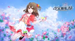  brown_hair dress flowers girl_cafe_gun_(game) logo nora_moon tagme_(artist) 