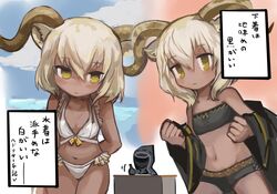  alternate_costume animal_ears arknights arms_behind_back bandeau beeswax_(arknights) bikini black_bandeau black_jacket black_shorts blush buchi0122 commentary desk doctor_(arknights) female frilled_bikini frills goat_ears goat_girl goat_horns hair_between_eyes highres hood hood_up horns jacket looking_at_viewer masked midriff multiple_views navel off_shoulder short_hair short_shorts shorts swimsuit translated white_bikini white_hair writing yellow_eyes 