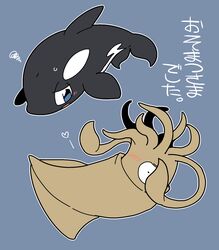  2016 ambiguous_gender blush cephalopod cetacean coleoid decapodiform dolphin duo heart_symbol hi_res japanese_text kageyama mammal marine mollusk oceanic_dolphin orca simple_background text toothed_whale translated 