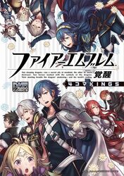  4girls 6+boys armor belt blue_eyes blue_gloves blue_hair breastplate candy cape chrom_(fire_emblem) cordelia_(fire_emblem) cynthia_(fire_emblem) fingerless_gloves fire_emblem fire_emblem_awakening food gaius_(fire_emblem) gloves green_hair hair_ornament headband highres inigo_(fire_emblem) lon&#039;qu_(fire_emblem) long_hair looking_at_viewer lucina_(fire_emblem) multiple_boys multiple_girls non-web_source nowi_(fire_emblem) owain_(fire_emblem) pointy_ears ponytail purple_eyes red_eyes red_hair robin_(fire_emblem) robin_(male)_(fire_emblem) short_hair smile tiara twintails white_hair 