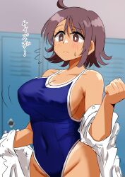  :&lt; absurdres ahoge blue_one-piece_swimsuit blurry blurry_background blush breasts bright_pupils brown_eyes brown_hair cleavage closed_mouth collarbone covered_navel cowboy_shot ereka female flying_sweatdrops frown highres indoors large_breasts locker locker_room one-piece_swimsuit original shirt shirt_partially_removed short_hair solo split_mouth sweatdrop swimsuit tan tanlines white_pupils white_shirt 