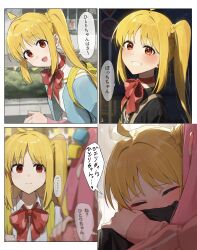  2girls :d absurdres ahoge ahoge_wag black_shirt blonde_hair blue_jacket blurry blurry_foreground blush bocchi_the_rock! bow bowtie closed_mouth commentary_request cube_hair_ornament day detached_ahoge expressive_hair gotoh_hitori grin hair_intakes hair_ornament highres hug ijichi_nijika jacket kessoku_band_t-shirt long_hair long_sleeves looking_at_viewer multiple_girls open_clothes open_jacket open_mouth outdoors pink_hair polka_dot polka_dot_bow polka_dot_bowtie red_bow red_bowtie red_eyes sailor_collar seisyuntarotto shirt side_ponytail sidelocks smile speech_bubble translation_request white_sailor_collar white_shirt yuri 