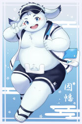  2:3 absurd_res anthro belly blue_body blue_clothing blue_eyes blue_fur blush bottomwear clothing footwear fur gulf_rp hat headgear headwear hi_res inaba_(tamacolle) male moobs navel overweight sandals shoes shorts solo swimwear tamacolle visor_cap 