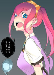  :d apron bad_id bad_pixiv_id blush crazy_eyes crazy_smile earrings female from_side gradient_background holding holding_ladle jewelry ladle long_hair looking_at_viewer looking_to_the_side megido72 open_mouth pink_hair ponytail purple_apron ringed_eyes shirt short_sleeves smile solo solopipb tiamat_(megido72) translated upper_body white_shirt wide-eyed yandere yellow_pupils 