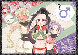  3girls :d ? absurdres arm_warmers asagao_(kunoichi_tsubaki_no_mune_no_uchi) bike_shorts black_border black_eyes black_hair black_sash black_scarf black_shorts blonde_hair blush border bowl breasts character_name closed_eyes commentary_request cowboy_shot crop_top dark-skinned_female dark_skin facing_viewer flat_chest floral_background floral_print flower food food_on_face hair_between_eyes hair_tie hand_up hands_up heart heart-shaped_pupils heart_in_mouth high_ponytail highres holding holding_bowl japanese_clothes kimono kuji-in kunoichi_tsubaki_no_mune_no_uchi leaning_forward long_hair low_twintails mars_symbol medium_breasts midriff multiple_girls narrow_waist narunoko ninja obi open_mouth outline pelvic_curtain pink_eyes pink_kimono ponytail purple_hair red_flower red_scarf rice rice_bowl round_teeth sash sazanka_(kunoichi_tsubaki_no_mune_no_uchi) scarf short_eyebrows short_kimono short_sleeves shorts sidelocks single_sidelock sleeveless small_breasts smile spoken_heart spoken_mars_symbol spoken_question_mark standing symbol-shaped_pupils teeth translated tsubaki_(kunoichi_tsubaki_no_mune_no_uchi) twintails upper_teeth_only very_long_hair white_kimono white_outline white_shorts 