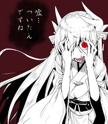  covering_own_eyes fate/grand_order fate_(series) female fingernails greyscale_with_colored_background horns japanese_clothes kimono kiyohime_(fate) long_fingernails long_hair looking_at_viewer monochrome obi open_mouth red_background red_eyes red_theme sash slit_pupils solo solopipb spot_color tears translated very_long_hair wide-eyed yandere 