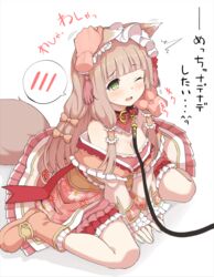  animal_collar animal_ear_fluff animal_ears belt_collar blunt_bangs breasts cleavage collar female floral_print fox_ears fox_girl fox_tail frills green_eyes hair_tubes headpat highres leash light_brown_hair lolita_fashion long_hair maho_(princess_connect!) one_eye_closed open_mouth petting princess_connect! sidelocks sitting solo_focus tail tassel tatsuhiko upper_body very_long_hair wa_lolita wariza 