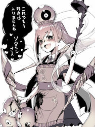  :d apron bad_id bad_pixiv_id blush female heart holding holding_ladle ladle long_hair looking_at_viewer megido72 open_mouth ponytail prehensile_hair sash short_sleeves smile solopipb tiamat_(megido72) translated very_long_hair yandere 