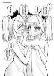  2girls absurdres ahoge alphy animal_ears bai_(granblue_fantasy) blush commentary_request erune granblue_fantasy greyscale hair_ornament highres huang_(granblue_fantasy) monochrome multiple_girls naked_towel oerba_yun_fang open_mouth siblings sisters tiger_ears towel translated twins twintails 