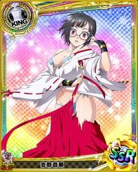  artist_request black_hair card_(medium) chess_piece female glasses high_school_dxd japanese_clothes king_(chess) official_art purple_eyes short_hair solo sona_sitri surprised torn_clothes trading_card underwear 