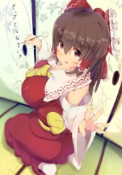  akabeco ass bow breasts brown_hair commentary_request cookie_(touhou) female hair_tubes hairbow hakurei_reimu highres indoors kanna_(cookie) large_breasts looking_at_viewer red_bow red_eyes seiza sitting solo speech_bubble touhou translation_request 