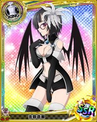  artist_request black_hair card_(medium) chess_piece demon_wings female flower glasses gloves hair_flower hair_ornament high_school_dxd king_(chess) official_art purple_eyes short_hair solo sona_sitri space_uniform trading_card underwear wings 