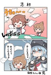  3girls aged_down anchor_symbol black_headwear black_sailor_collar blue_eyes box commentary_request dress flat_cap gale_kawaii grey_hair hat hibiki_(kancolle) highres ikazuchi_(kancolle) inazuma_(kancolle) kantai_collection long_hair multiple_girls neckerchief red_neckerchief rope sailor_collar sailor_dress school_uniform serafuku sleeveless sleeveless_dress translated 