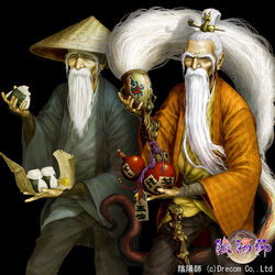  2boys akio_(artist) beard black_background chinese_clothes closed_eyes commentary_request facial_hair food gourd hair_ornament hair_stick holding holding_staff long_beard looking_at_viewer male_focus multiple_boys official_art old old_man onigiri onmyouji_~heian_ayakashi_kitan~ pants staff standing taoism topknot very_long_beard watermark white_hair wide_sleeves wrinkled_skin xiao_guan_(headdress) 