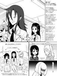  &gt;:) ^_^ black_hair blazer blush clenched_hand closed_eyes commentary_request crossed_legs flower girl_sandwich greyscale hand_on_own_chest hirasawa_shizuku jacket kuroki_tomoko lily_(flower) long_hair loose_socks monochrome multiple_girls necktie nemoto_hina sandwiched school_uniform shaded_face sparkle spoilers sweatdrop tamura_yuri translation_request uchi_emiri v-shaped_eyebrows watashi_ga_motenai_no_wa_dou_kangaetemo_omaera_ga_warui! yda_(ydayopp) yoshida_masaki 